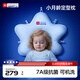 Hoag（霍格）嬰兒定型枕糾正頭型0-6-12月矯正新生兒寶寶枕頭護(hù)頸神器 白+藍(lán)色 【母嬰A類一等品】