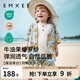 嫚熙（EMXEE）童裝寶寶T恤短袖短褲套裝外出舒適透氣上衣夏季 梨想成真 90 cm【1-2歲】
