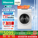 海信（Hisense）大薄荷熱泵洗烘一體E7Q洗衣機(jī) 全自動(dòng)滾筒洗衣機(jī)13公斤大容量 健康活水洗 WH130E7Q 國家補(bǔ)貼