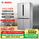 博世（BOSCH）冰箱605L大容量十字對開(kāi)門(mén) 四開(kāi)門(mén)變頻家用電冰箱 一級能效 風(fēng)冷無(wú)霜 5mm微縫半嵌 支持國家補貼 KMF61A45TI 精細分儲