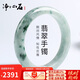 凈心石 A貨翡翠玉手鐲女款 內徑約57-58mm