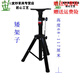 祿通落地架音箱支架音響三腳架業(yè)三角托盤(pán)架子KTV舞臺卡包架金屬 黑金剛 矮支架P66