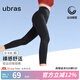 ubras【特賣(mài)】裸感收腹打底褲女緊身顯瘦收腹運動(dòng)外穿打底褲 黑色 1條 M