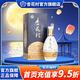 杏花村【送禮】杏花村 山西 汾酒 印象 送禮佳品 53度 475mL 1盒