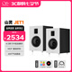 山靈（SHANLING）JET1高保真音箱HIFI發(fā)燒級(jí)書(shū)架無(wú)源音響氣動(dòng)式家庭影院無(wú)源音箱 JET1音箱