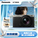 松下（Panasonic）Lumix S9N【18-40mm 原封套機(jī)】 全畫幅相機(jī) L卡口 微單相機(jī) 無反數(shù)碼相機(jī) S9N丨S9+18-40mm套機(jī)【銀色】