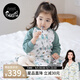 nest designs嬰兒睡袋嬰幼兒竹棉紗布寶寶睡袋用品分腿防踢被四季通用 林間小路-六層（建議室溫20-24℃） 90碼(建議身高80-90cm)年齡1.5-2歲