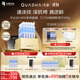 夸迪 【天真同款全新升級】淡紋3.0藍銅勝肽次拋精華1.5ml*30支華熙