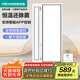 四季沐歌（MICOE）智能風(fēng)暖浴霸暖風(fēng)照明排氣一體集成300x600暖風(fēng)機(jī)浴室取暖器