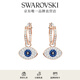 施華洛世奇（SWAROVSKI）惡魔之眼 SYMBOLICA  耳環(huán)畢業(yè)禮物女 藍色 5425857