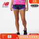 NEW BALANCE NB 奧萊特價(jià)清倉女士短褲夏季透氣運動(dòng)跑步薄款休閑褲 WS11247-DV M