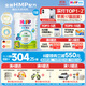 喜寶（HiPP）有機港版HMP母乳益生菌+GOS益生元 嬰幼兒奶粉 3段*8  德國進(jìn)口 3段-8罐