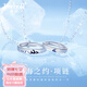 迪后（Dirholl）輕奢侈品情侶項鏈銀男女一對戒指項鏈情人節(jié)生日禮物送女友老婆 品牌情侶戒指項鏈男女一對[925銀]