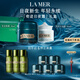 海藍(lán)之謎（LA MER）奇跡日夜霜(晚霜+云絨霜)護(hù)膚品套裝化妝品中秋禮盒生日禮物女