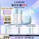 蘭芝新水酷水乳面霜特潤(rùn)細(xì)膚露160ml細(xì)膚乳120ml乳霜50ml 七夕禮物女