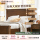 Harbor House25年新款美式風(fēng)實木框架成人雙人床主臥臥室大床床頭柜Arlo 新款1.5M【進(jìn)口實木框架】大床 美式