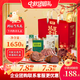 康新牧場(chǎng)鴻運當頭中秋禮盒1650g大禮包熟食臘味中秋禮品送禮禮盒牛肉燒雞
