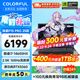 七彩虹隱星P16Pro/P15Pro 2025款游戲電競筆記本電腦RTX5060/5070Ti滿血獨立顯卡學(xué)生設(shè)計星知島AIPC剪輯 主推i7-14650HX/5060/16+512G