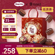 哈根達(dá)斯花好月圓 中秋冰淇淋禮盒385g 禮品團(tuán)購紙質(zhì)券