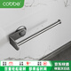 卡貝（cobbe）廚房紙巾架免打孔壁掛卷紙架置物架吸盤(pán)廚房用紙巾保鮮膜收納掛架