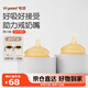 世喜吸管奶嘴大寶寶一歲以上寬口徑硅膠 兩只裝