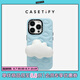 CASETIFY 棉花糖云朵/粉紅愛心/絲絨雛菊 柔軟抱枕殼 適用于iPhone15 Pro/Max 蘋果手機(jī)殼 棉花糖云朵 iPhone 15 Pro