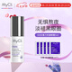 MyCli七夕禮物麥可莉360反重力眼霜塑顏緊致淡化細紋黑眼圈 360反重力抗皺眼霜15ml+5ml小樣