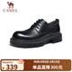 駱駝（CAMEL）時(shí)尚增高光面正裝結婚系帶低幫皮鞋男 G14A187649 黑色 41 