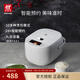 雙立人（ZWILLING）電飯煲電飯鍋3-4人家用3升大容量多功能煮飯鍋蒸煮飯輔食粥煲湯蛋糕酸奶快捷智能預約 電飯煲【智能燜香】 3L
