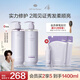 Off&Relax【林一推薦】修護(hù)洗護(hù)套裝460ml*2 or修護(hù)受損柔順洗發(fā)露護(hù)發(fā)素