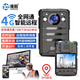 準航4G/5G執法記錄儀帶GPS北斗定位DSJ-G6遠程監控錄音實(shí)時(shí)調度攝像器