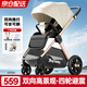 ANGI BABY嬰兒車(chē)可坐可躺嬰兒推車(chē)高景觀(guān)寶寶手推車(chē)雙向輕便帶減震遛娃神器 卡其色【舒適座艙+避震橡膠輪】 雙向高景觀(guān)0-3歲嬰兒車(chē)一體座艙