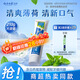 云南白藥【采銷(xiāo)推薦】經(jīng)典薄荷護(hù)齦牙膏 改善牙齦問(wèn)題 祛牙垢清新口氣210g