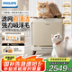飛利浦（PHILIPS）寵物空氣凈化器家用吸貓毛狗毛神器 除甲醛除菌除臭除味除過敏原除塵 國家補(bǔ)貼AC3680四腳獸