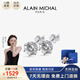 艾蘭米雪 ALAIN MICHAL Classic經(jīng)典系列 銀鍍金 1克拉 培育鉆石耳釘 禮物送女友送媽媽