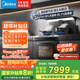 美的（Midea）【晴空黑色FX90】集成灶一體式 變頻26風(fēng)量 蒸汽洗 5.2kW燃?xì)庠?蒸烤箱一體機(jī) 國(guó)家補(bǔ)貼 家用灶具