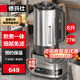 德瑪仕商用豆漿機 破壁保溫磨豆煮漿一體機全自動(dòng) 大功率電動(dòng)加熱免煮食堂學(xué)校早餐店用大容量商用免過(guò)濾 【6升分體式】預約保溫 易清洗 一機多用