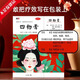 【正好】四物膏125g*瓶/盒經(jīng)典名方四物湯 養(yǎng)顏養(yǎng)氣血活血調(diào)經(jīng) 血虛  月經(jīng)不調(diào)量少暗沉暖宮四物
