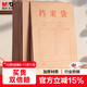 晨光（M&G）50只A4混漿175g牛皮紙檔案袋票據收納 側寬4cm 標書(shū)合同文件資料袋 APYRA70R