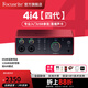 Focusrite?？怂固豐carlett聲卡4代SOLO/2i2/4i4/專業(yè)音頻直播播客錄音 Scarlett 4i4 四代標(biāo)配