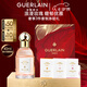 嬌蘭（Guerlain）花草水語(yǔ)玫瑰玫瑰淡香水40ml化妝品禮盒生日七夕情人節禮物送女友