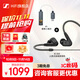 森海塞爾（Sennheiser）IE200/IE300/IE600/IE900 有線(xiàn)耳機旗艦級HIFI入耳式高保真可拆卸換線(xiàn)MMCX音樂(lè )動(dòng)圈耳塞 IE200 黑色+IFI GO-link小尾巴