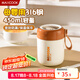 美廚（maxcook）湯杯湯罐早餐牛奶杯 便攜316不銹鋼保溫水杯飯盒 配勺子 MCB8111