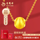 老鳳祥黃金吊墜女足金硬金貓眼路路通掛墜項(xiàng)鏈生日七夕情人節(jié)禮物送女友 足金吊墜約0.2g +S925銀鏈【品牌禮盒】