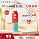 曼秀雷敦新碧驕陽防曬噴霧200mlSPF50+清爽戶外軍訓出游高倍防曬霜男女士