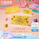 六福珠寶生日快樂(lè)金條金片足金黃金擺件 計(jì)價(jià)HNG80274A 約1.00克