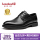 楓葉（leaveland）皮鞋男秋冬新款頭層牛皮透氣輕奢商務(wù)休閑鞋軟底正裝鞋子男 Z297黑色 41