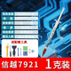 信越ShinEtsu X-23-7921-5導熱硅脂電腦CPU硅脂筆記本散熱膏導熱率6.0導熱率1G/支