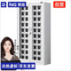 奈高（NAIGAO）手機充電柜對講機柜多門(mén)存放柜儲物柜醫院學(xué)校工廠(chǎng)手機充電柜60門(mén)