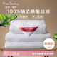 皮爾卡丹 蠶絲被100%桑蠶絲被 單人被子被芯春秋蟬絲被 約3.6斤 150*200cm